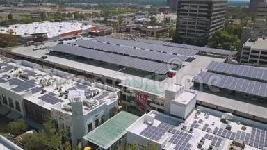 Topanga商场现代太阳能电池板项目航空，无人机商业